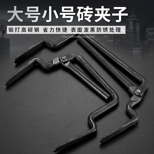 夹子工人搬砖工具砖钳v夹子瓦匠方砖防滑耐磨钳子省力神器红砖护手
