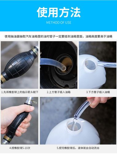 汽车油箱抽油器 手动换油器柴抽油泵吸油器汽油吸油管