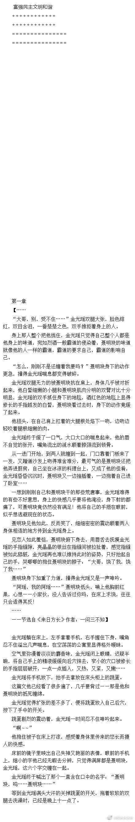 【聂瑶24h】写手与画手(1) 注意私设:娱乐圈au,两人都是演员,同时