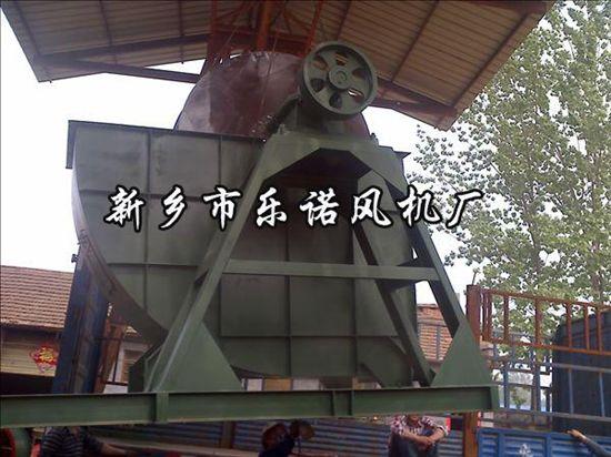 隧道窑风机 乐诺风机