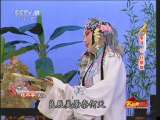 昆曲《牡丹亭》选段 董萍