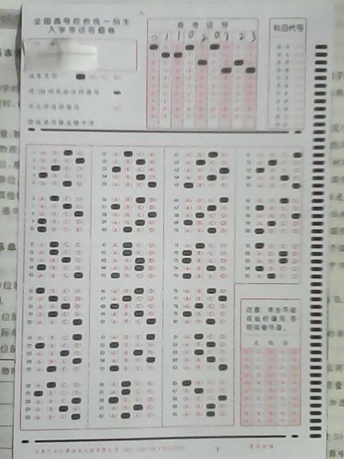 我想搞破坏,考试的时候怎样涂答题卡才能 把阅卷机弄坏?