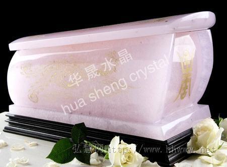 水晶棺