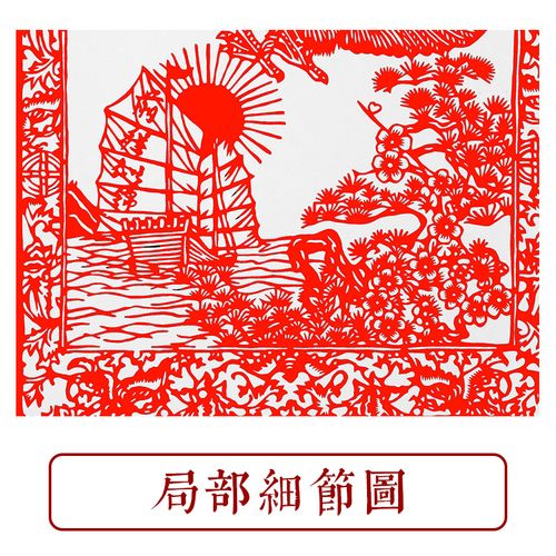 剪纸中国国风手工底稿图案刻纸大展宏图镂空窗花剪纸