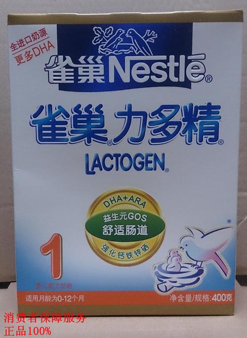 百年品牌 雀巢力多精1段婴幼儿奶粉400克装 13年8月 巢妈的优选商品