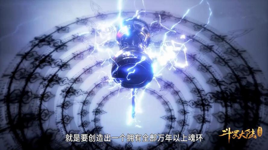 魂师史上最强防御武魂到底有多强?唐昊自问昊天锤也难以将它破防