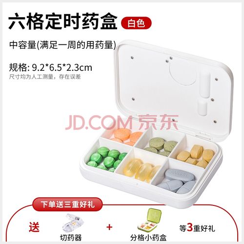 lism【高质量】老人药盒防吃错定时电子闹钟提醒吃药