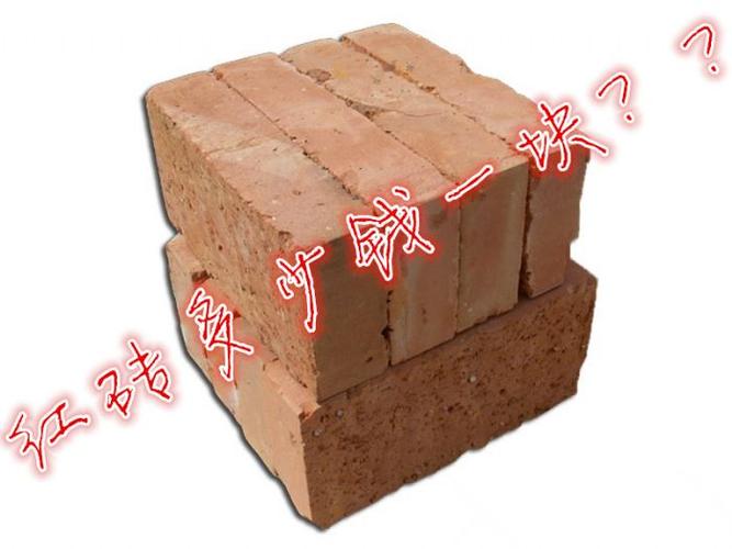 红砖多少钱一块?