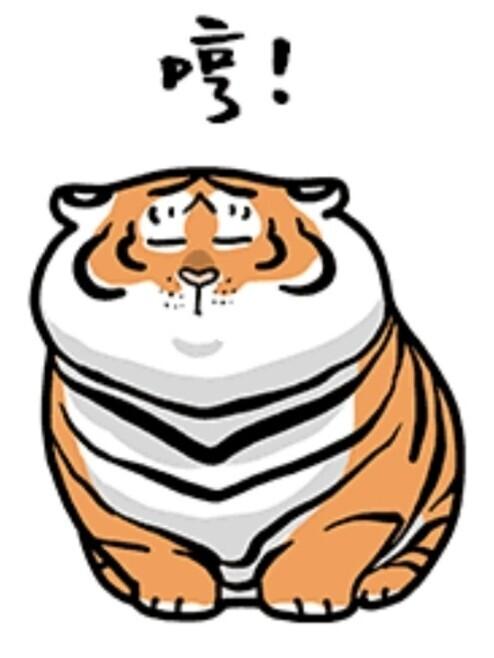 表情包_表情包_不二马大叔_素材_表情包