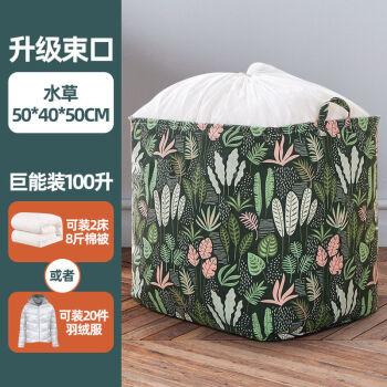 衣服收纳袋超大容量大号整理袋子巨无霸装衣物收纳筐棉被打包神器 100