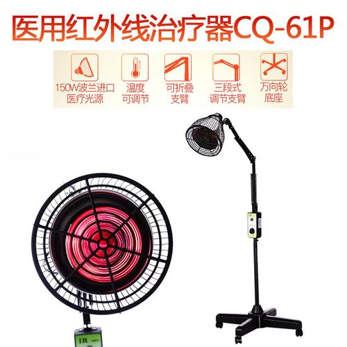 购客仙鹤灯远红外线治疗器家用医用妇科炎症理疗仪盆腔炎神灯烤电热敷