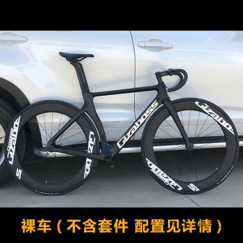 公路自行车ut变速支持速联无线电变c夹碟刹十大品牌碟刹裸车不含套件