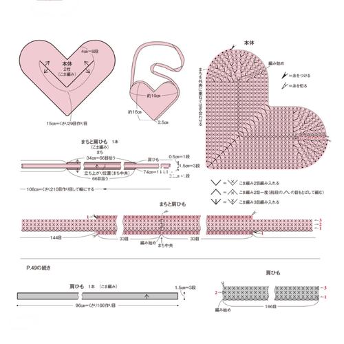 爱心编织包 图解分享_编织包_兴趣爱好_手工