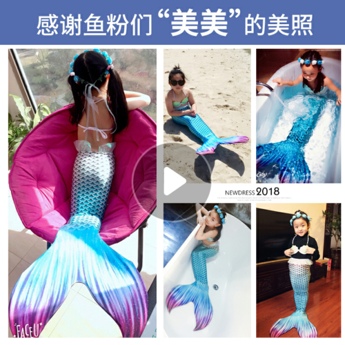 游泳套装儿童 美人鱼_美人鱼的尾巴儿童公主分体游泳衣女孩人鱼泳衣