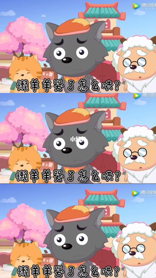 哄懒儿的正确方式_皓懒cp_影视_动漫