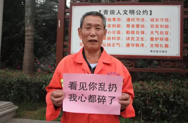 看见这样的环卫标语 你还忍心扔吗