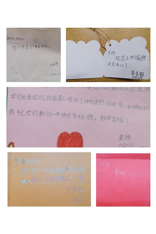 小贺卡 "最"祝福