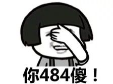 金馆长 纯文字逗逼 魔性 搞笑 趣味表情 斗图 恶搞 贱萌 暴走 动漫