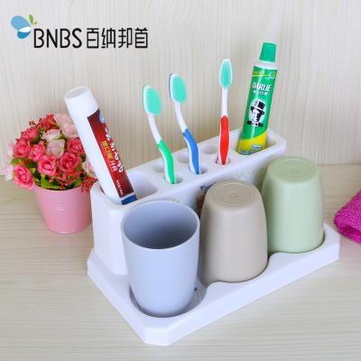简约创意情侣牙刷洗漱套装 塑料漱口杯牙膏架牙刷牙具架杯子组合