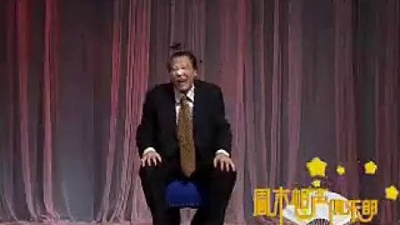 大兵赵卫国相声:最后一跳_标清