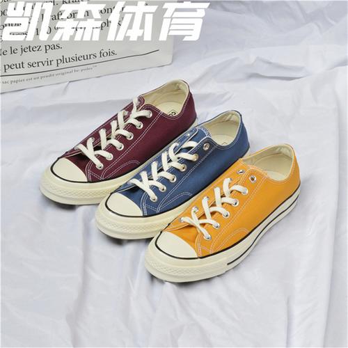 购客162063c 三星标低帮男女板鞋 converse 匡威1970s 休闲鞋 162064c