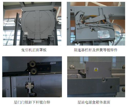三菱elenessa 安装工艺 - 电梯技术资料 - 资源中心