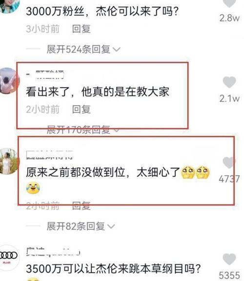 刘畊宏健身操惹争议粉丝练习3分钟扭伤腰部第二天不能动弹