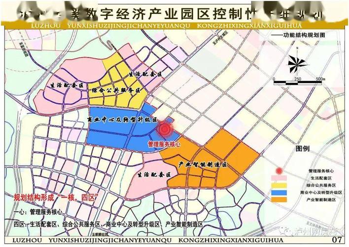 规划面积525公顷!泸州又一都市复合副中心规划成果公布,位置在这儿!