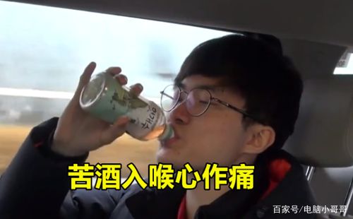 赵恩静结婚了,新郎是faker?