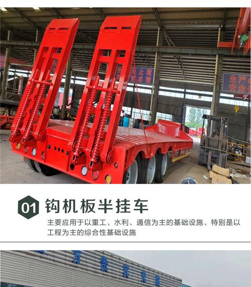 【五线十轴钩机板半挂车 东风单桥钩机板半挂车 现货