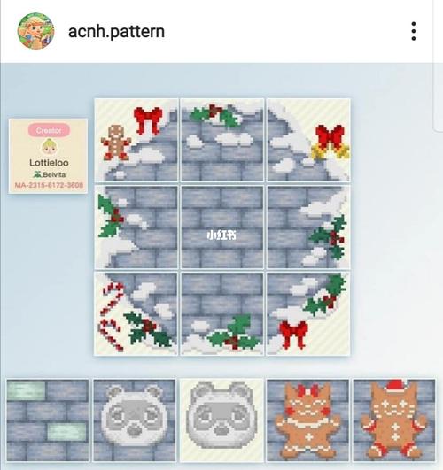 动森设计码分享 自然边界地砖 冬季系列_动物森友会_设计_冬天去哪玩