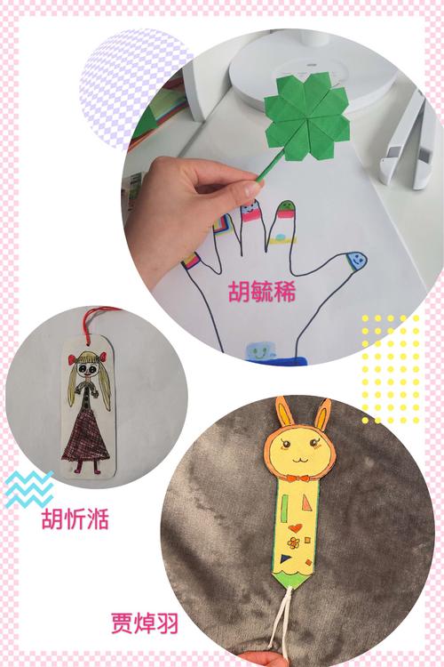 "疫"起悦读 好书共享 ——教进附小一(10)班共读《小猪唏哩呼噜》小记
