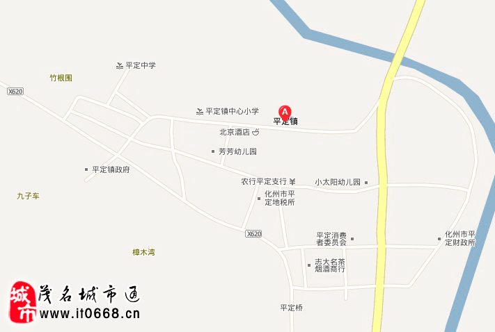 化州市平定镇