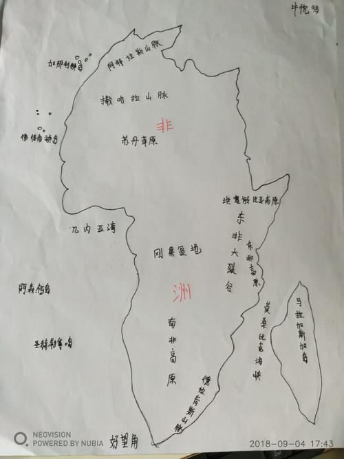 牛悦琴同学描画出非洲地图轮廓,相信她对非洲地图肯定有了更加深刻的