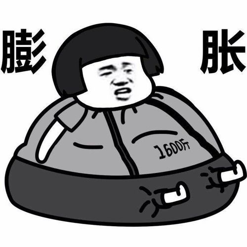 膨胀蘑菇头微信逗比搞笑表情包