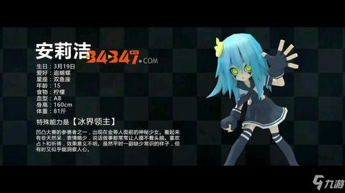 凹凸世界a级角色培养谁好a级角色培养选择推荐