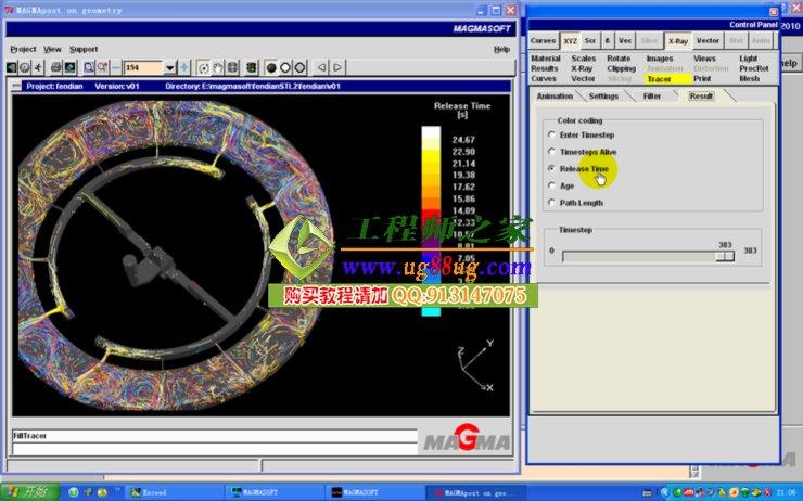 magmasoft v4.4 p28铸造类技能培训课程(46课程)