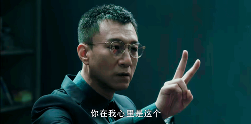 直到远在别墅里面的高明远心有灵犀地问了一句:"是不是小指?