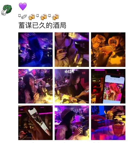 3 |周末_文案_朋友圈_酒精_酒吧