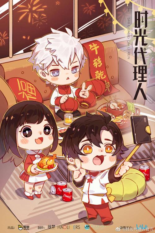 《时光代理人》热播:刀人动漫预警!