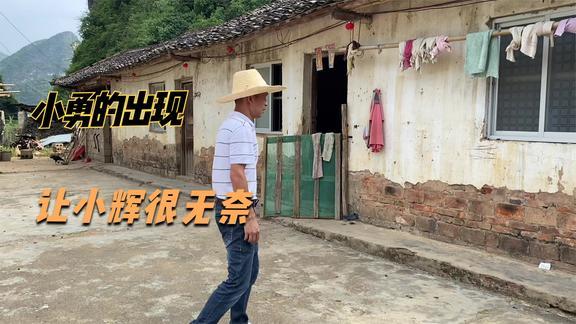 桂北小辉哥