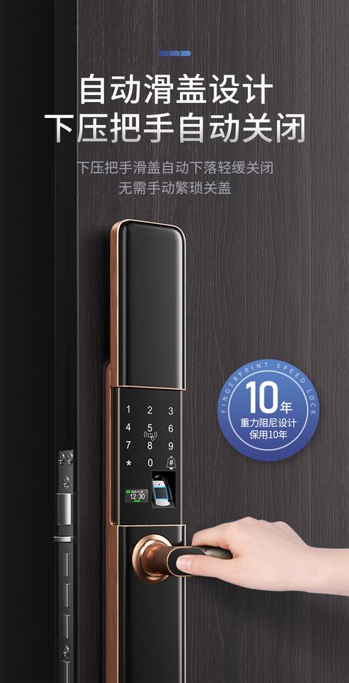 60小米华为商场同款指纹锁全自动推拉式木门家用防盗门密码锁电子锁
