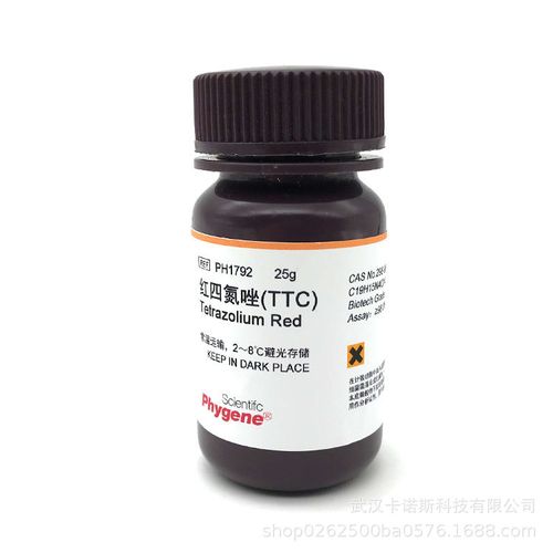 红四氮唑ttc 氯化三苯基四氮唑 298-96-4 红四唑 ph1792 10g/瓶