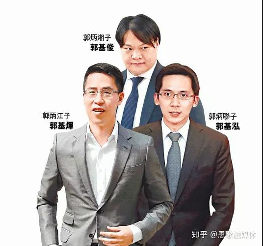 中山7大富豪,郭氏家族强势霸屏?91岁810亿身家或为榜首