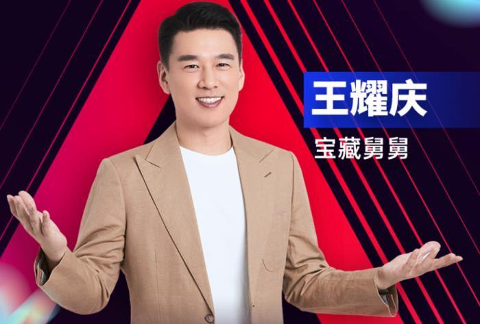 王耀庆个人资料简介(宝藏大叔王耀庆的多面人生)