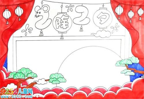 2020年除夕手抄报怎么画农历节日手抄报
