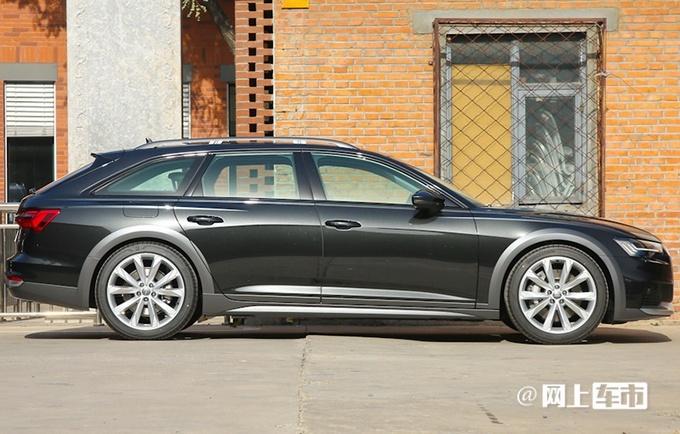 2023款奥迪a6旅行车家族疑似售价曝光