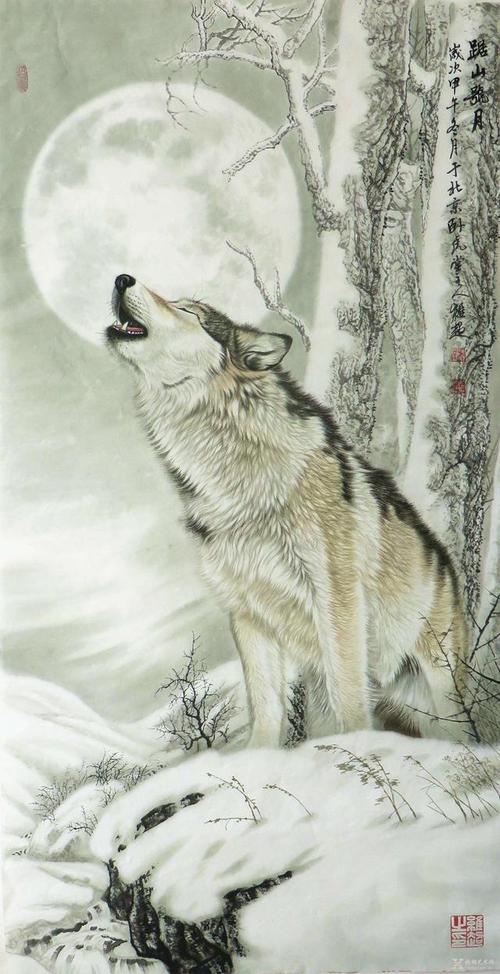 中国艺术界的狼王