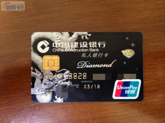 建行的私银~-信用卡论坛