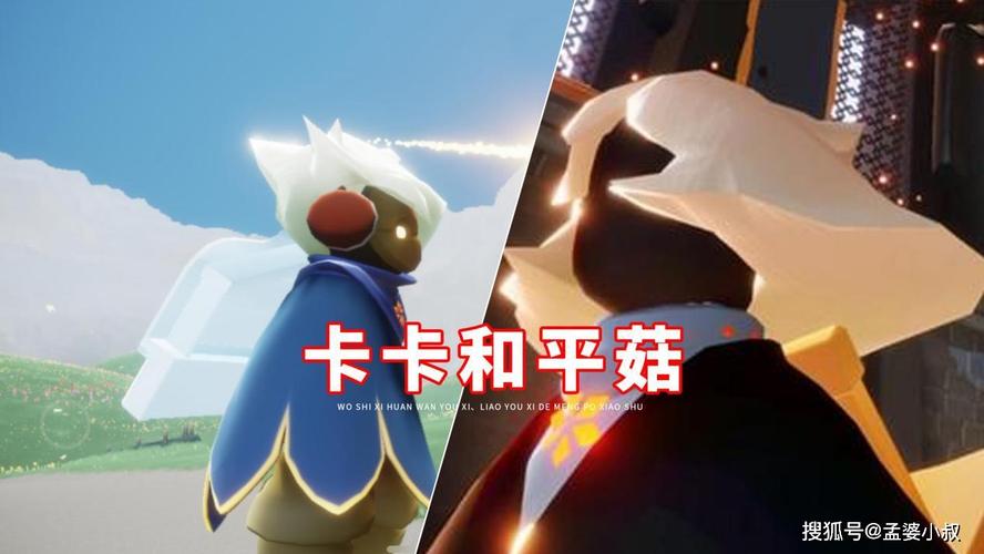 原创光遇:卡卡和平菇,一定要分攻受吗?霞谷两个毕业礼有玄机